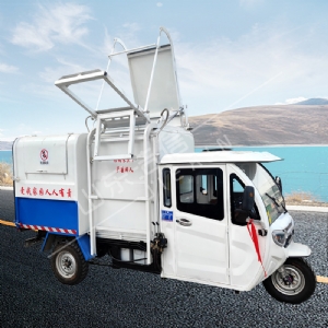 電動(dòng)三輪垃圾車