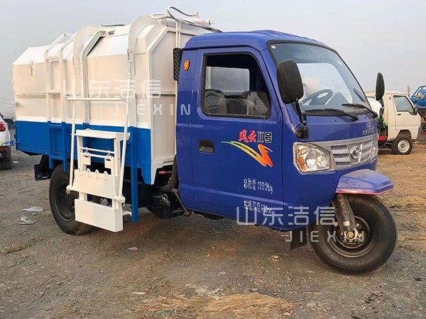機(jī)動三輪垃圾車