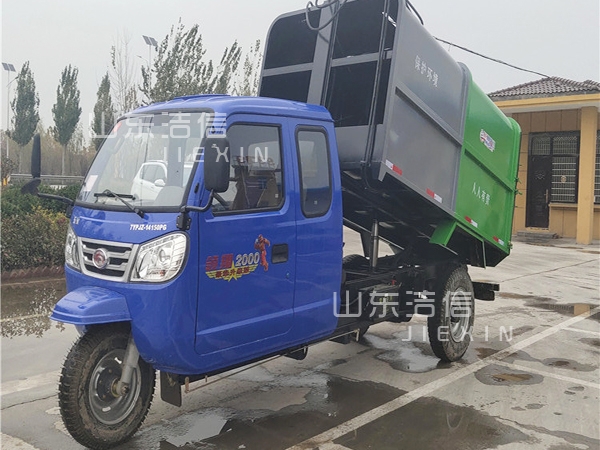機動三輪垃圾車適用范圍