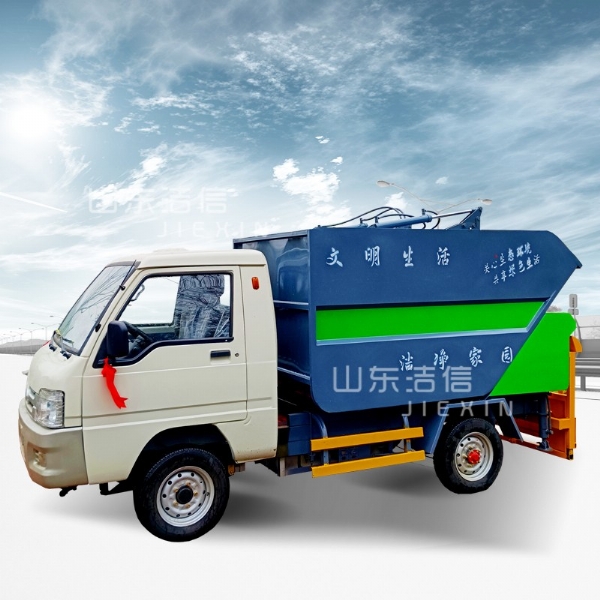電動四輪垃圾車用途