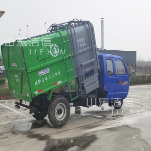 機動三輪垃圾車