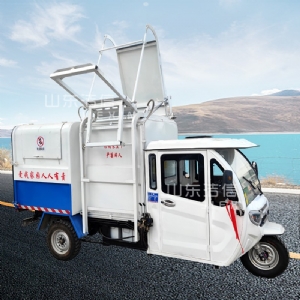電動(dòng)三輪垃圾車