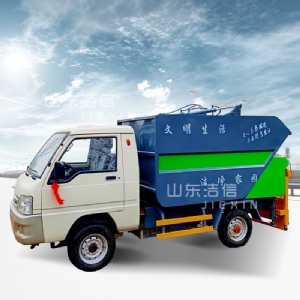 電動四輪垃圾車