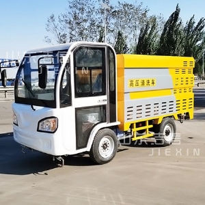 多功能四輪高壓清洗車