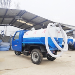機(jī)動三輪抽糞車