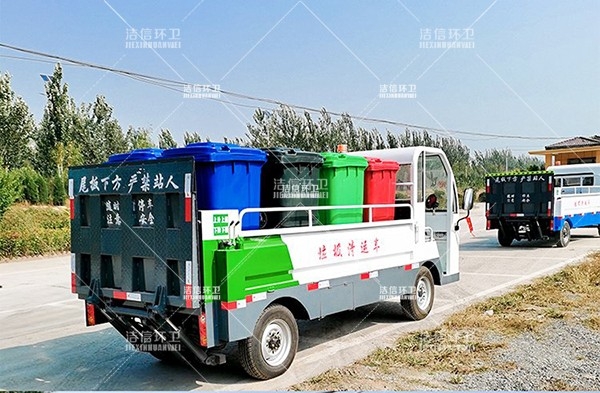 電動四輪液壓尾板車參數(shù)