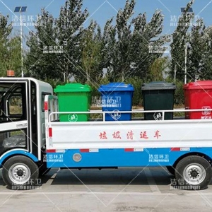 電動四輪液壓尾板車