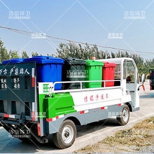 電動四輪液壓尾板車