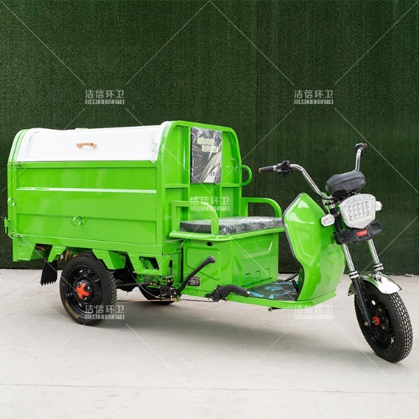 1.3米垃圾自卸車