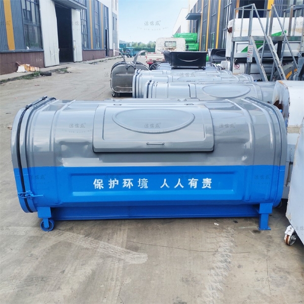 戶外環(huán)衛(wèi)勾臂式垃圾箱灰藍