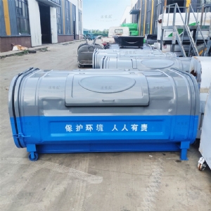 戶外環(huán)衛(wèi)勾臂式垃圾箱灰藍
