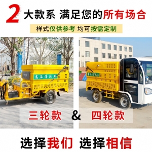 電動三輪高壓清洗車汽油機