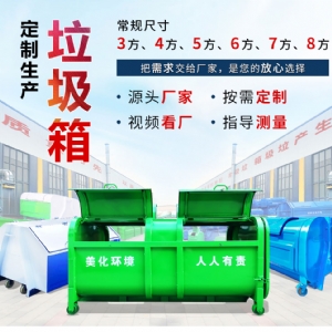 全藍(lán)擺臂垃圾箱
