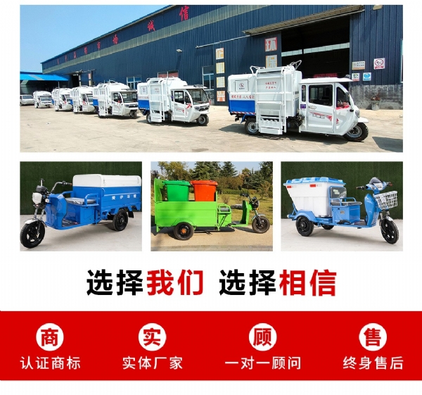 簡(jiǎn)易棚掛桶垃圾車