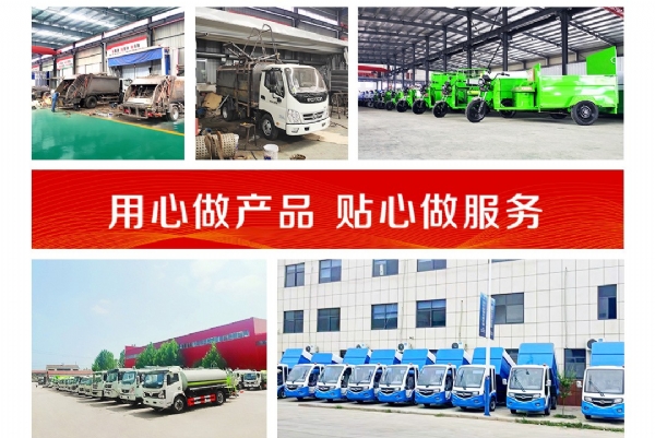 簡(jiǎn)易棚掛桶垃圾車