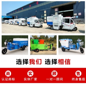 簡(jiǎn)易棚掛桶垃圾車