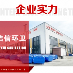 簡(jiǎn)易棚掛桶垃圾車