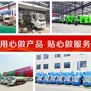簡(jiǎn)易棚掛桶垃圾車