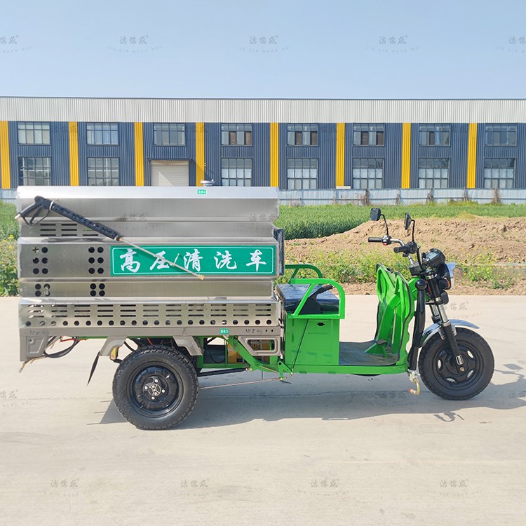 高壓清洗車對水源有什么要求？