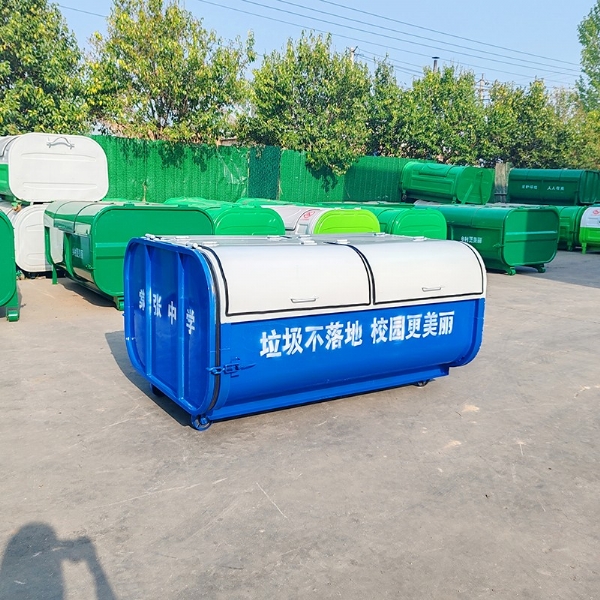 街道帶輪帶蓋垃圾收集箱