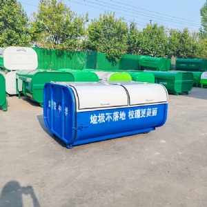 街道帶輪帶蓋垃圾收集箱