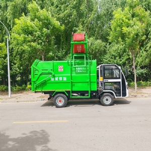 電動(dòng)側(cè)掛桶垃圾清運(yùn)車