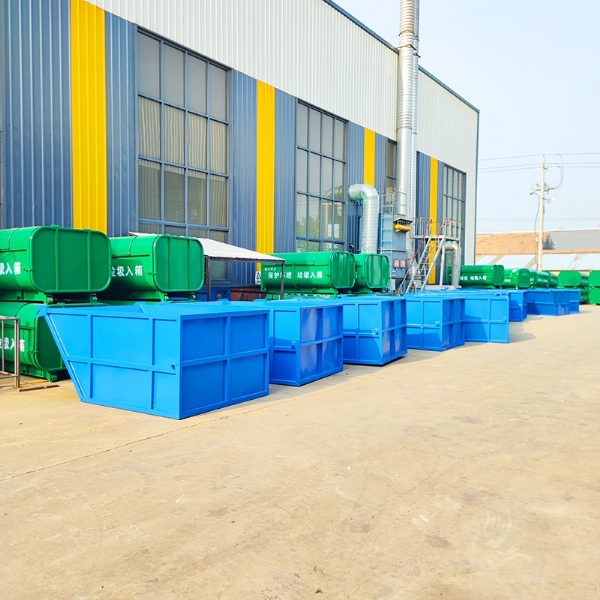 3方藍色擺臂垃圾斗