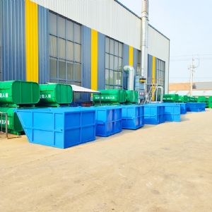 3方藍色擺臂垃圾斗