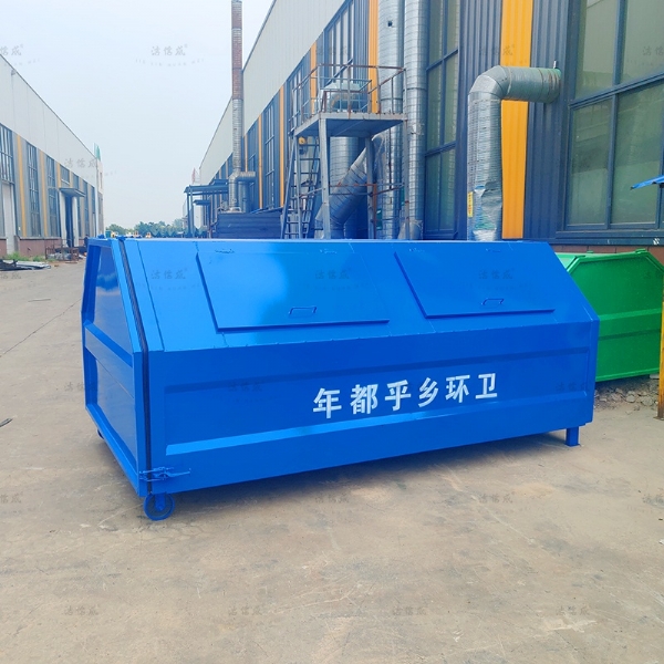 梯形6方雙輪車載垃圾箱