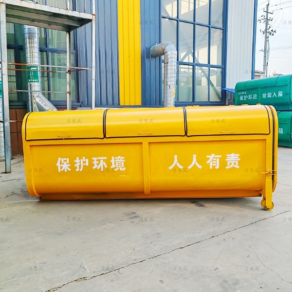 橙色圓弧型垃圾箱