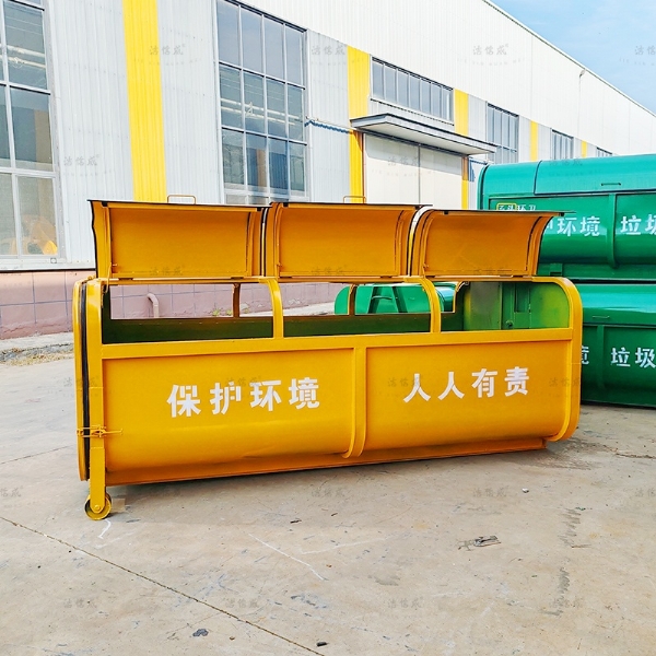 橙色圓弧型垃圾箱