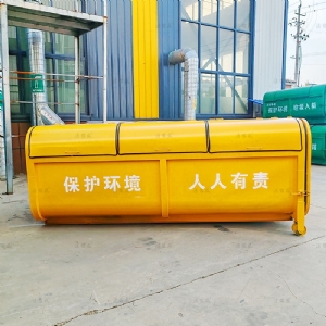 橙色圓弧型垃圾箱