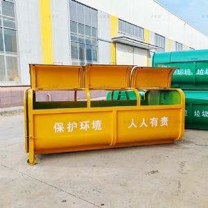 橙色圓弧型垃圾箱
