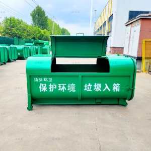 深綠色掛鉤式垃圾箱