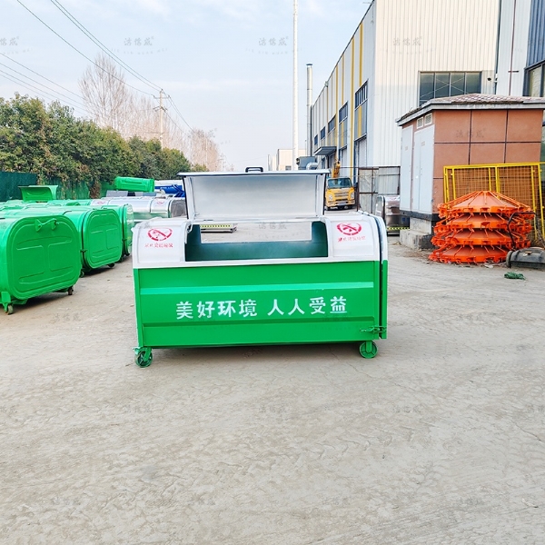 3方白綠上圓下直垃圾箱