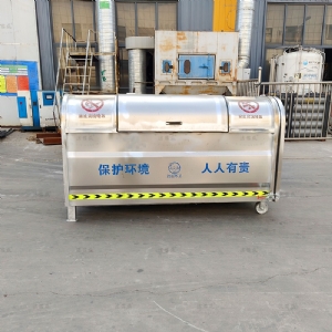 不銹鋼雙支腿雙輪勾臂箱