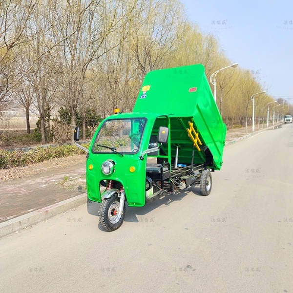 三輪純色掛桶垃圾車