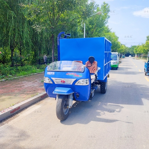 機(jī)動(dòng)三輪掛桶垃圾車