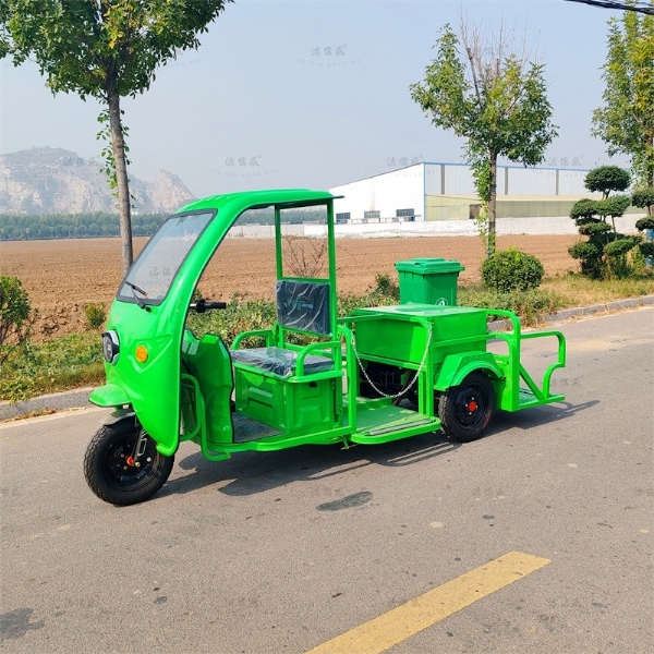 電動三輪四桶鏈條帶棚保潔車