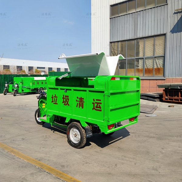 自卸式電動三輪保潔車
